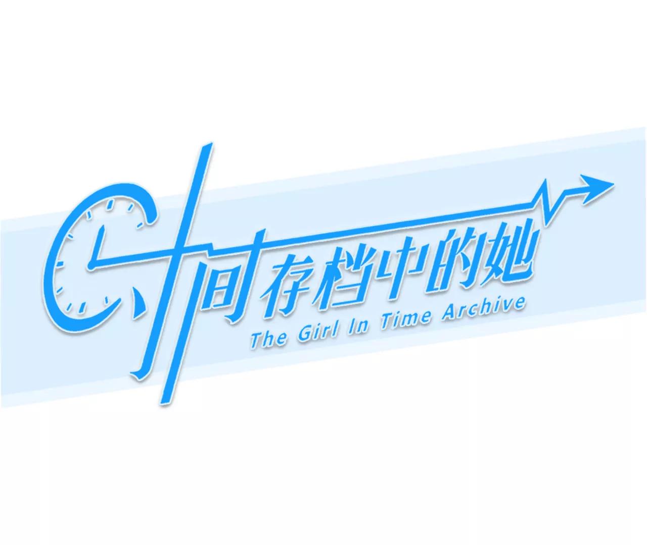 第55话：理想的生活（6）-第54话