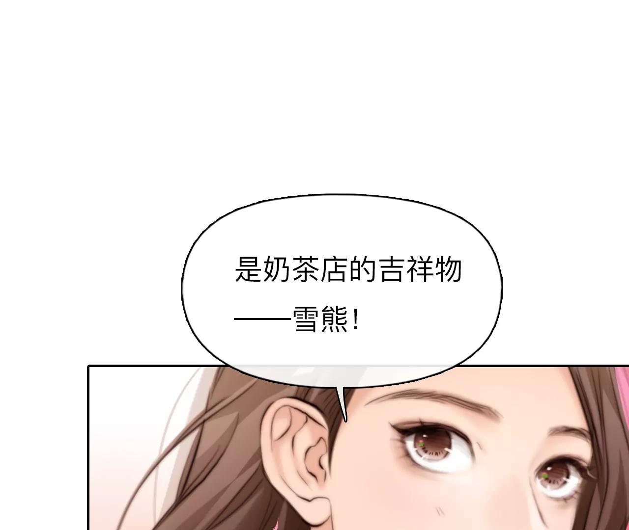 第55话：理想的生活（6）-第54话