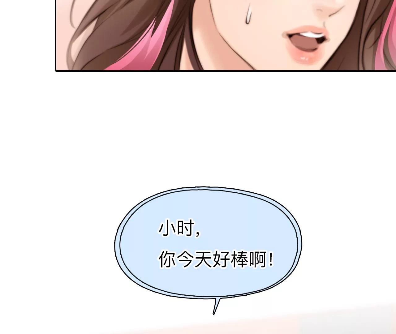 第55话：理想的生活（6）-第54话