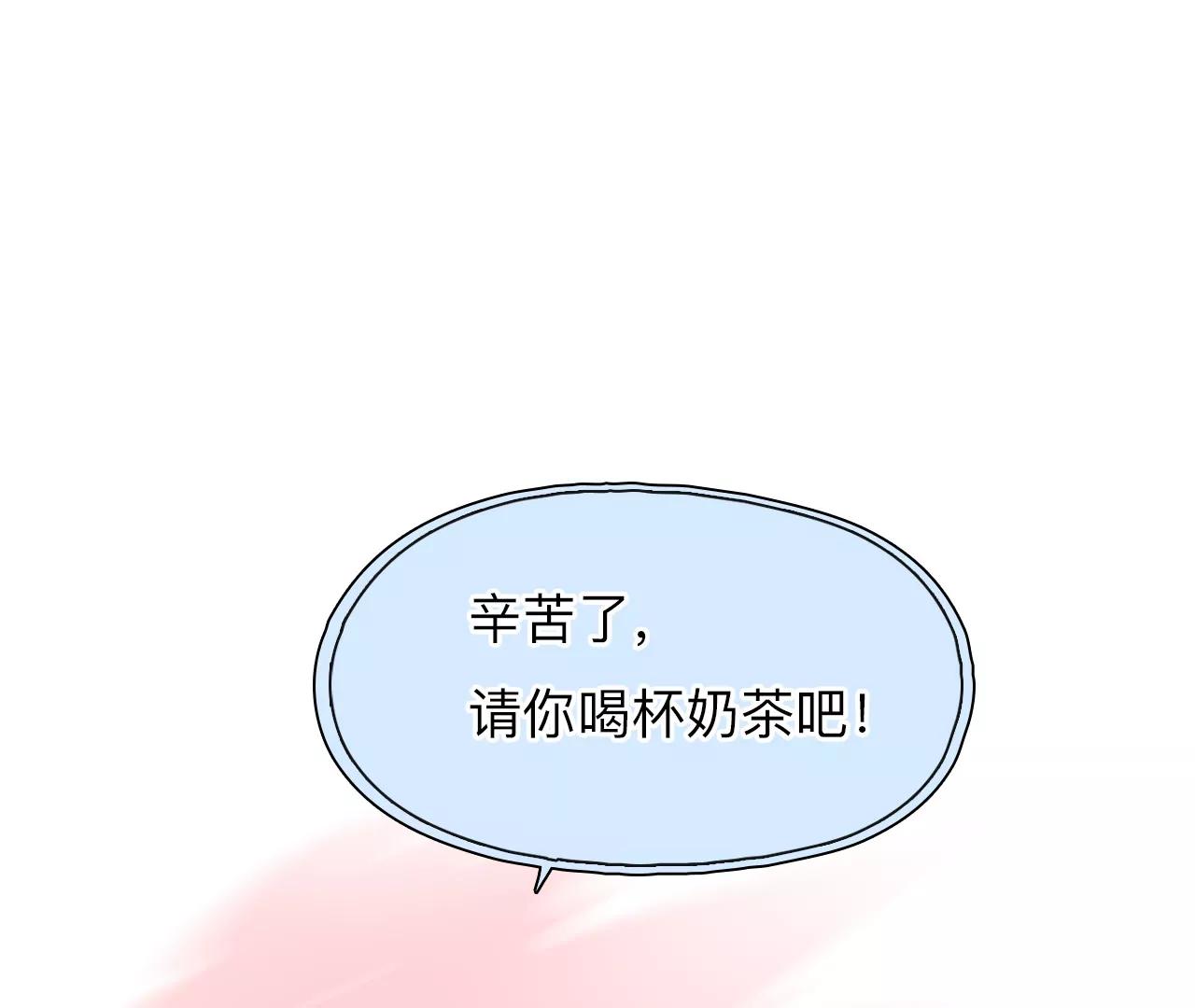 第55话：理想的生活（6）-第54话