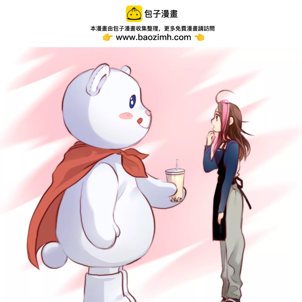 第55话：理想的生活（6）-第54话