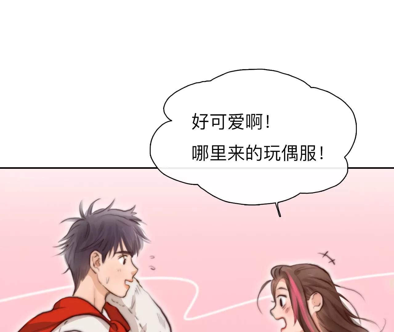 第55话：理想的生活（6）-第54话