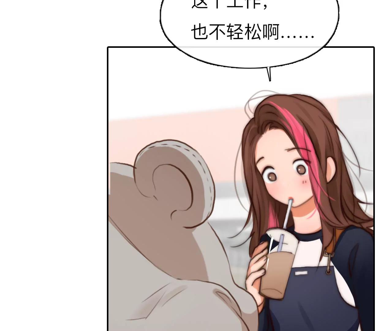 第55话：理想的生活（6）-第54话