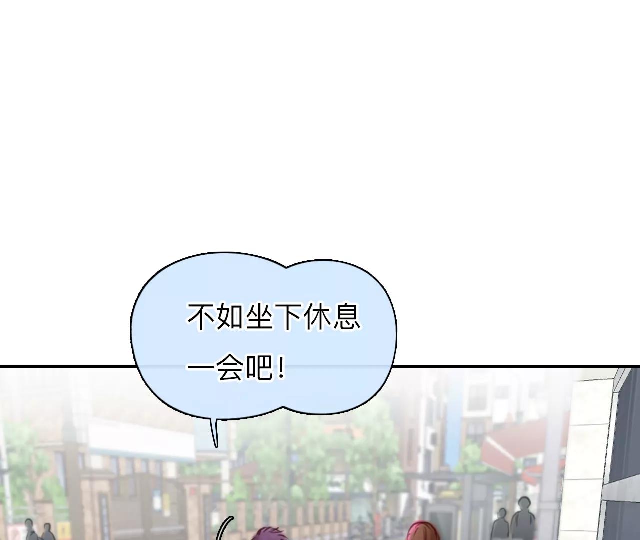 第55话：理想的生活（6）-第54话