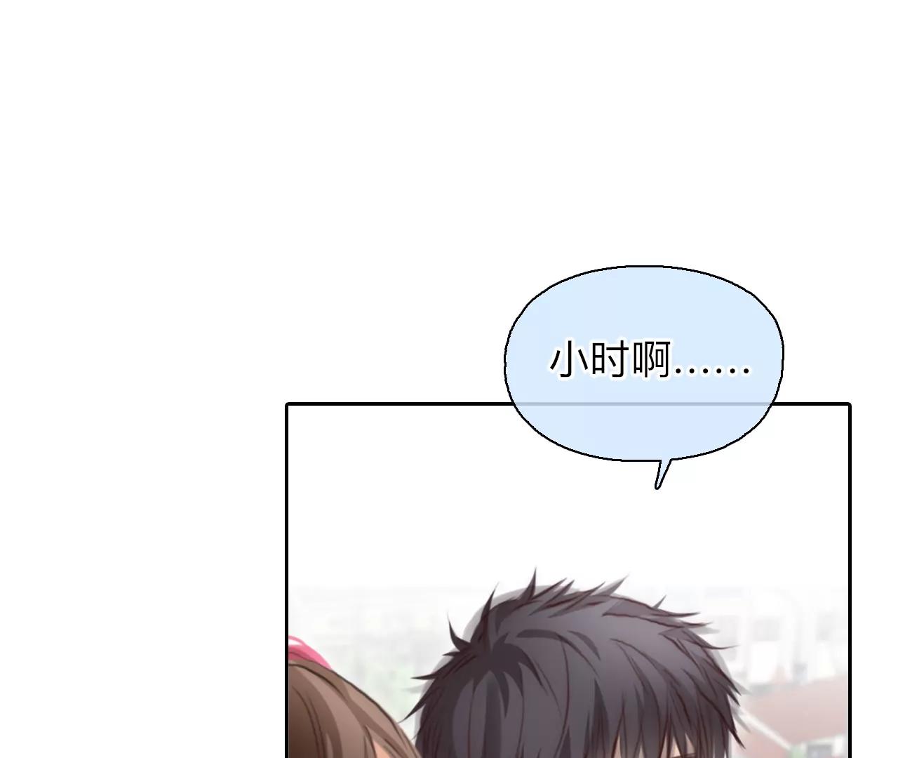 第55话：理想的生活（6）-第54话