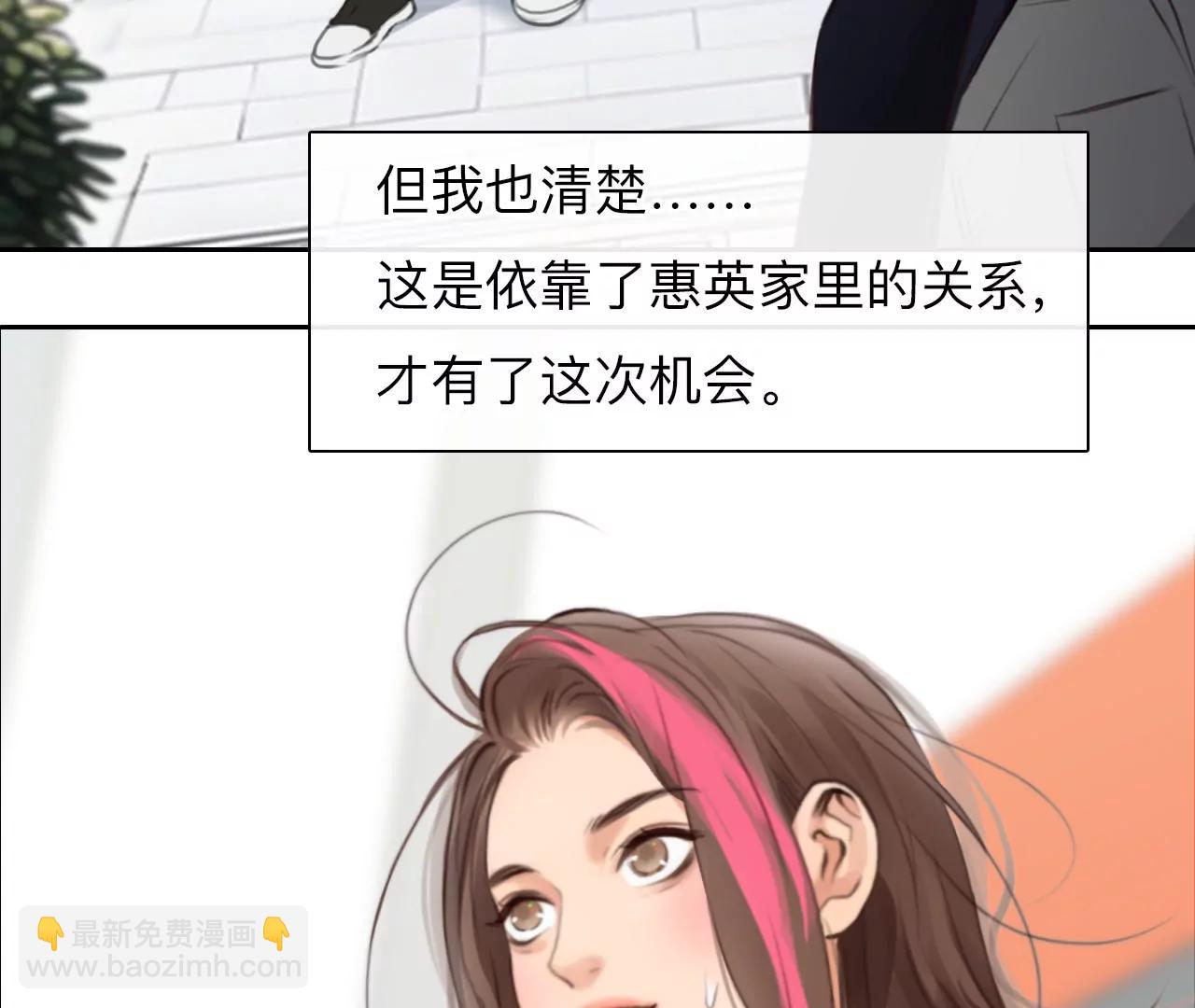 第55话：理想的生活（6）-第54话