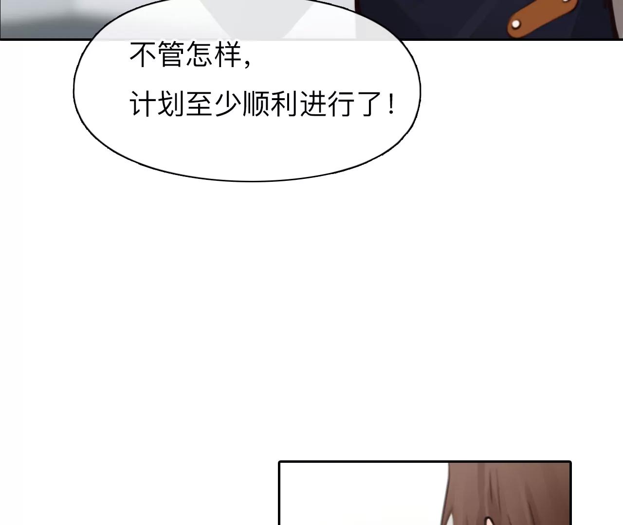 第55话：理想的生活（6）-第54话