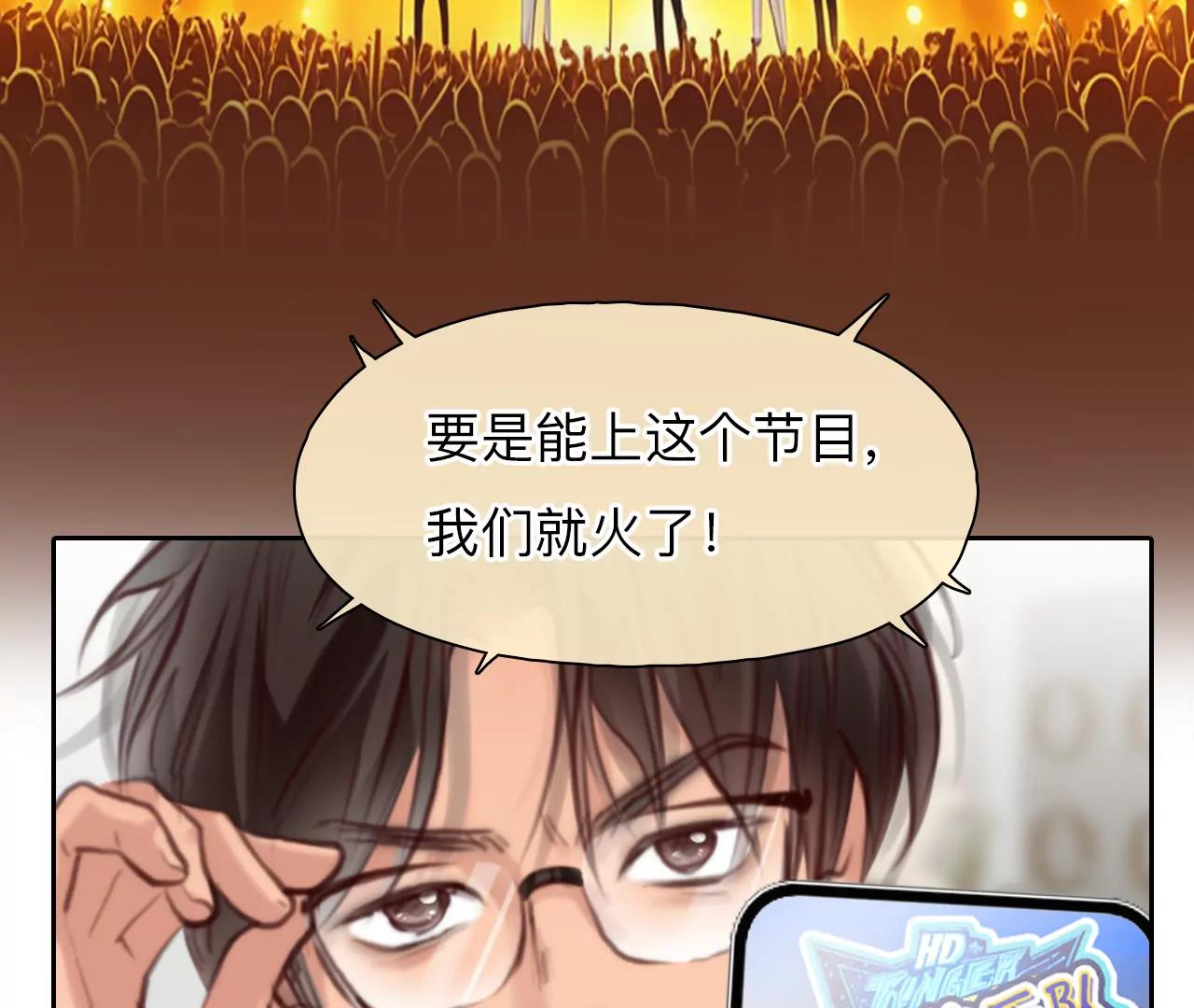 第57话：冲击乐队选秀（1）(1/2)-第56话