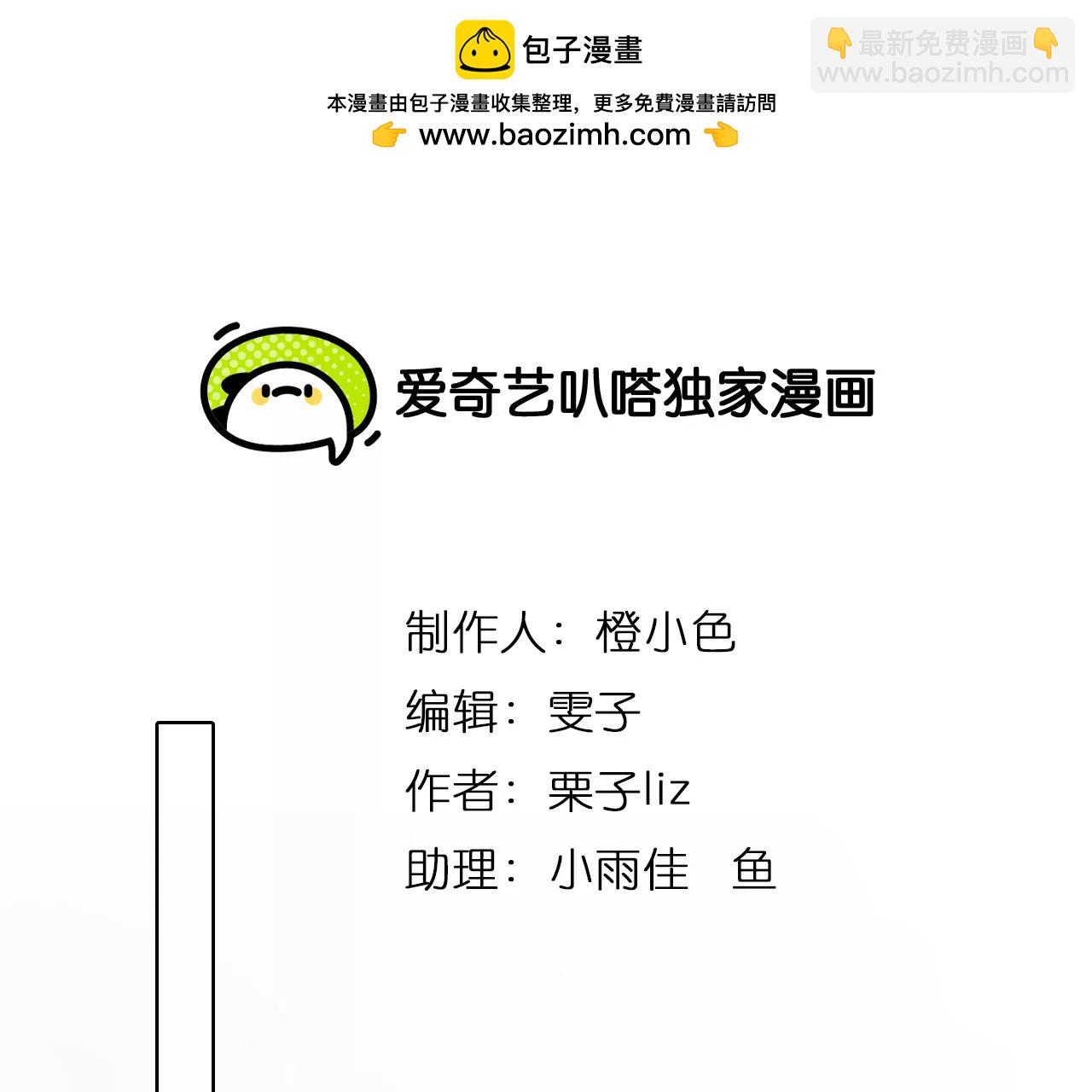 第57话：冲击乐队选秀（1）(1/2)-第56话