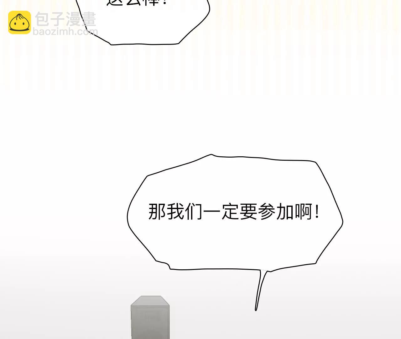 第57话：冲击乐队选秀（1）(1/2)-第56话