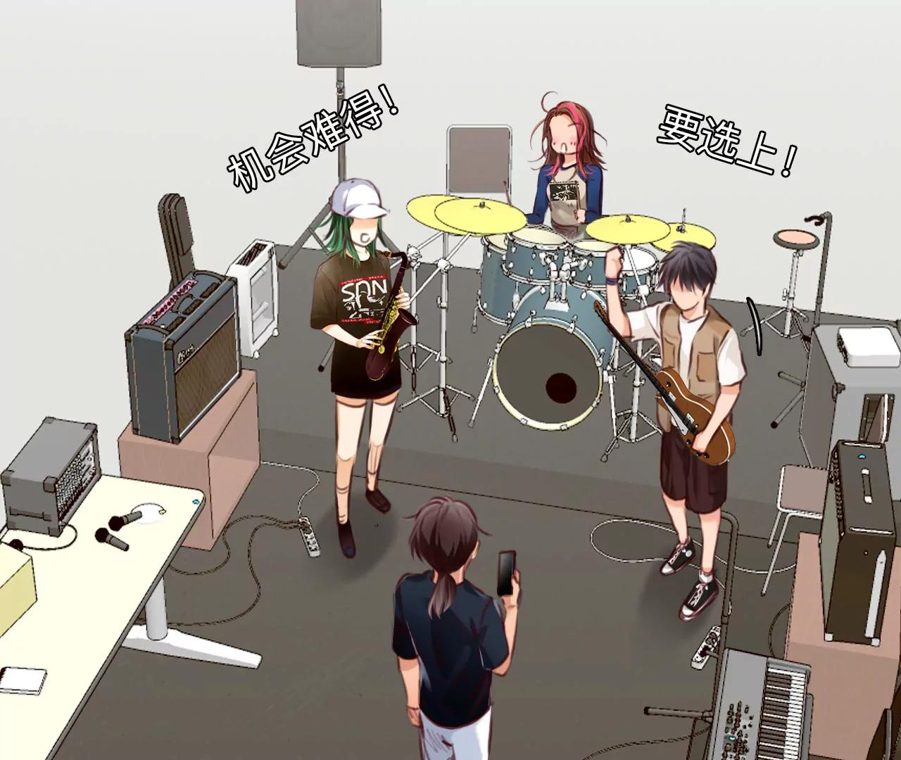 第57话：冲击乐队选秀（1）(1/2)-第56话