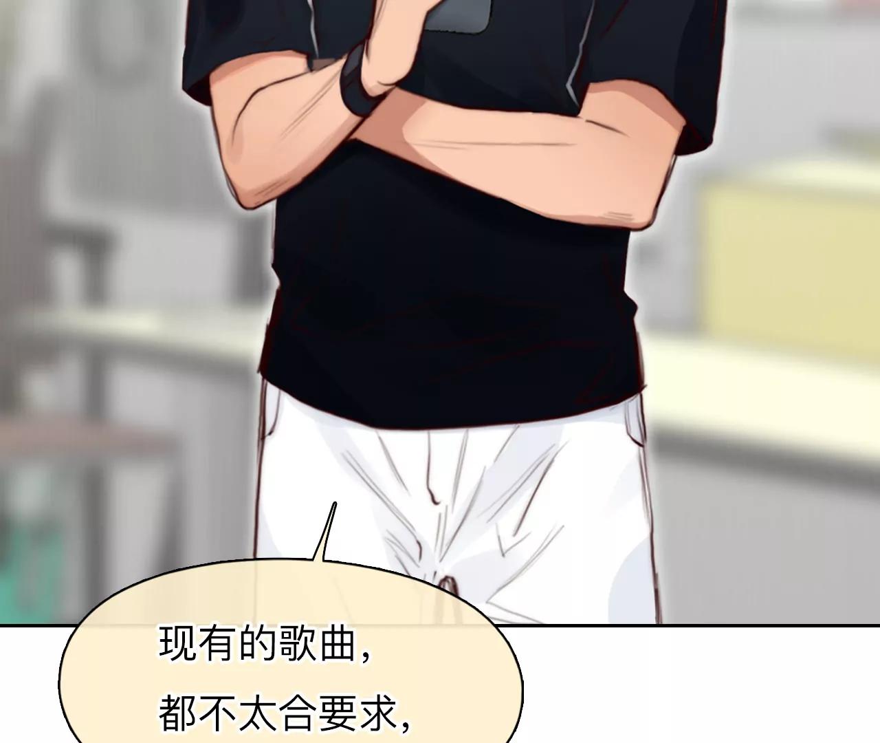 第57话：冲击乐队选秀（1）(1/2)-第56话