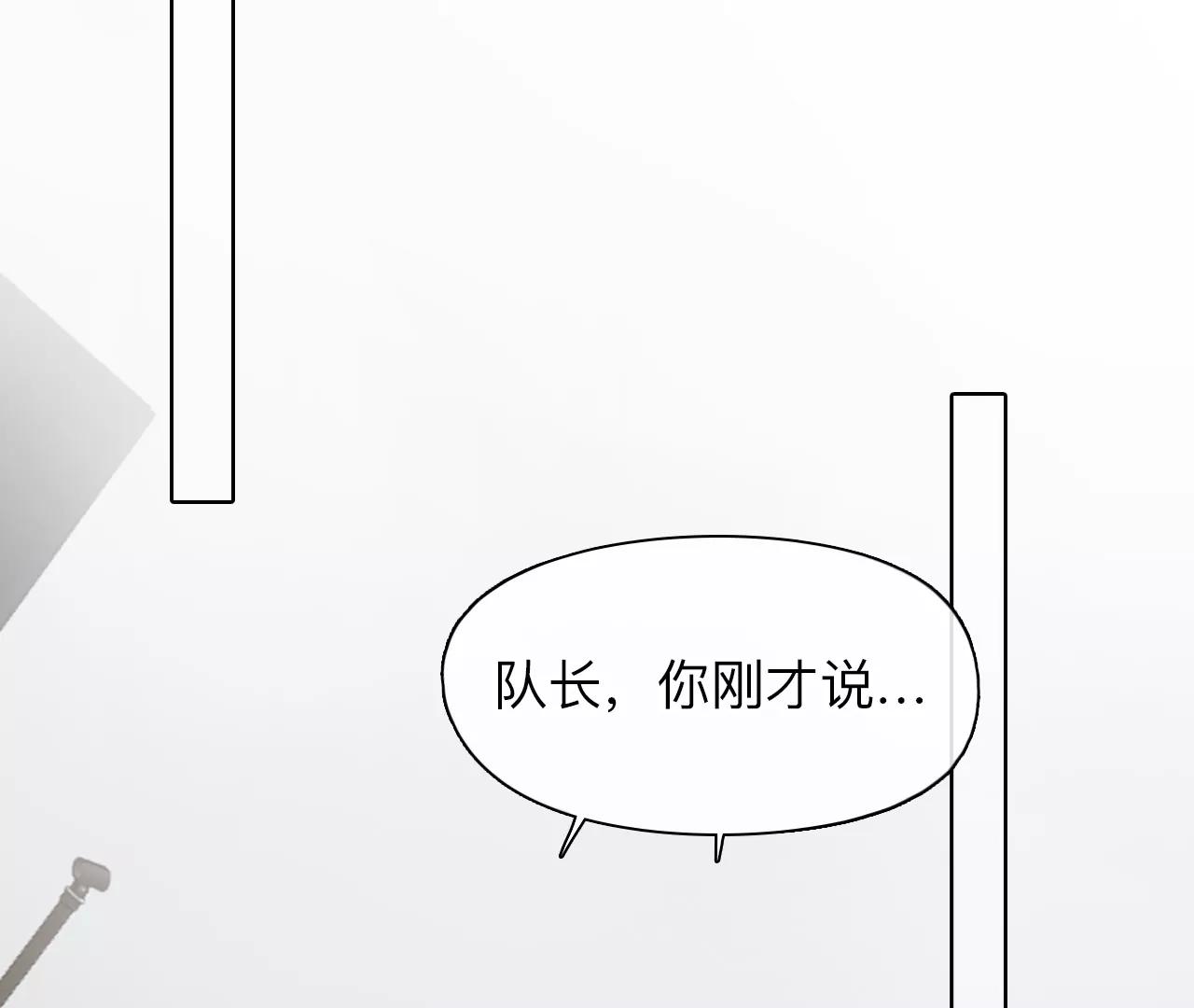 第57话：冲击乐队选秀（1）(1/2)-第56话