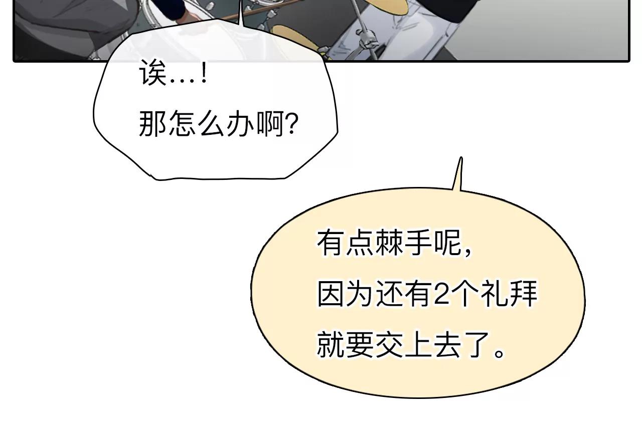 第57话：冲击乐队选秀（1）(1/2)-第56话