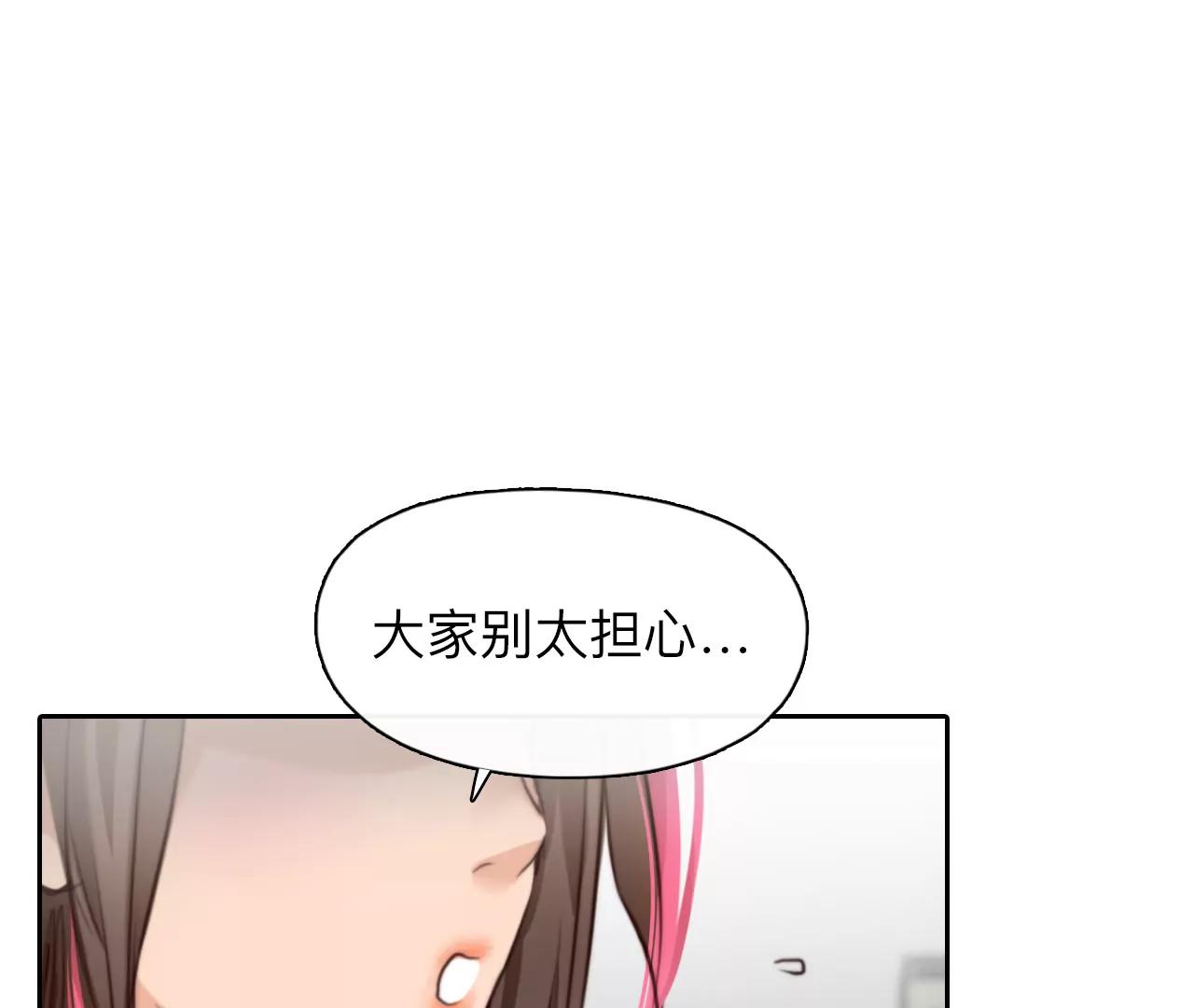 第57话：冲击乐队选秀（1）(1/2)-第56话