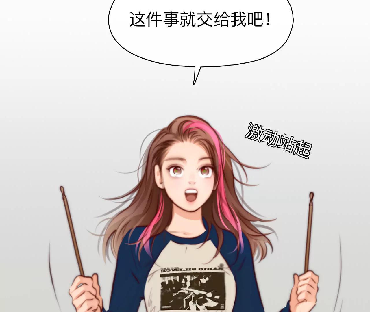 第57话：冲击乐队选秀（1）(1/2)-第56话