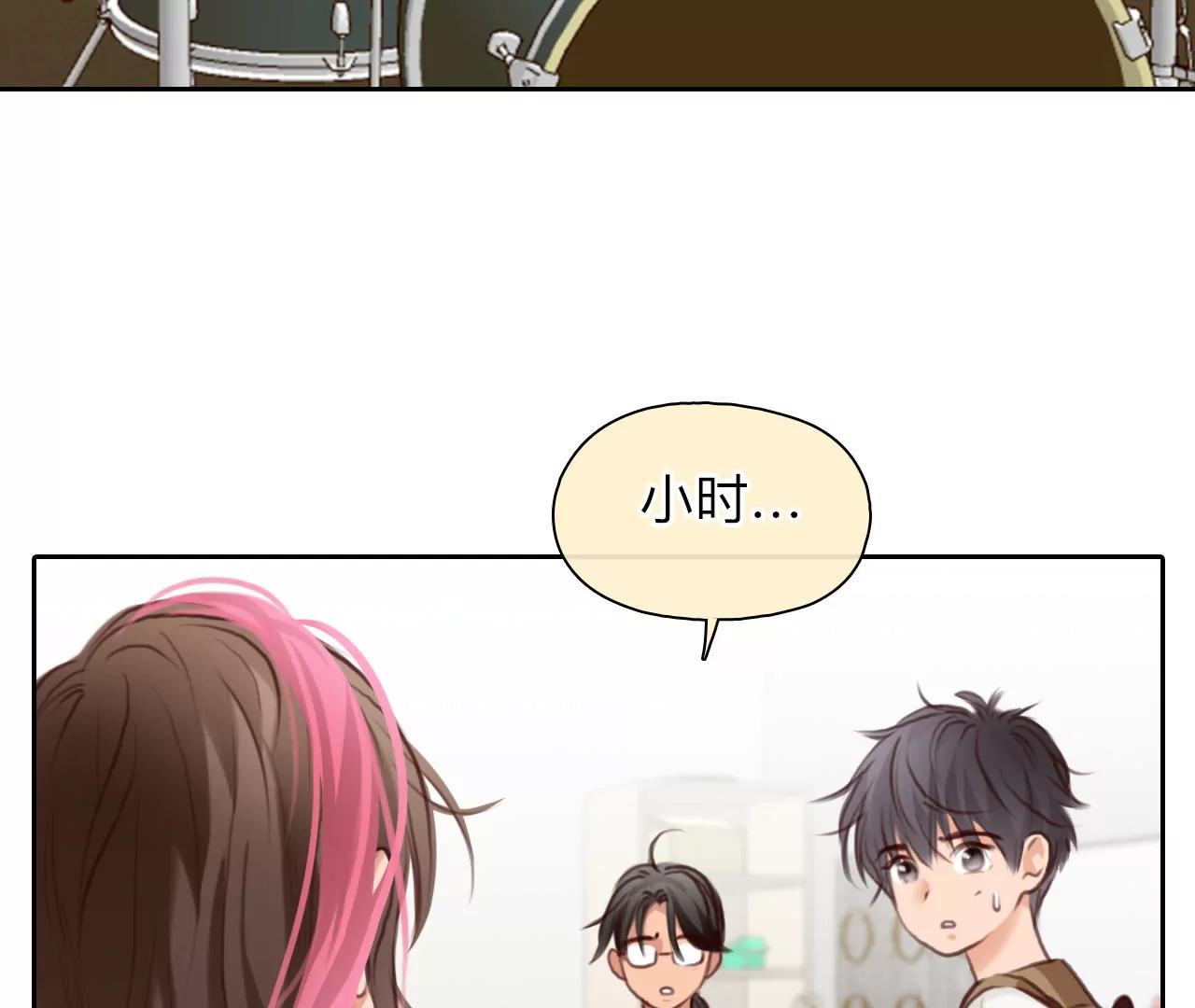 第57话：冲击乐队选秀（1）(1/2)-第56话