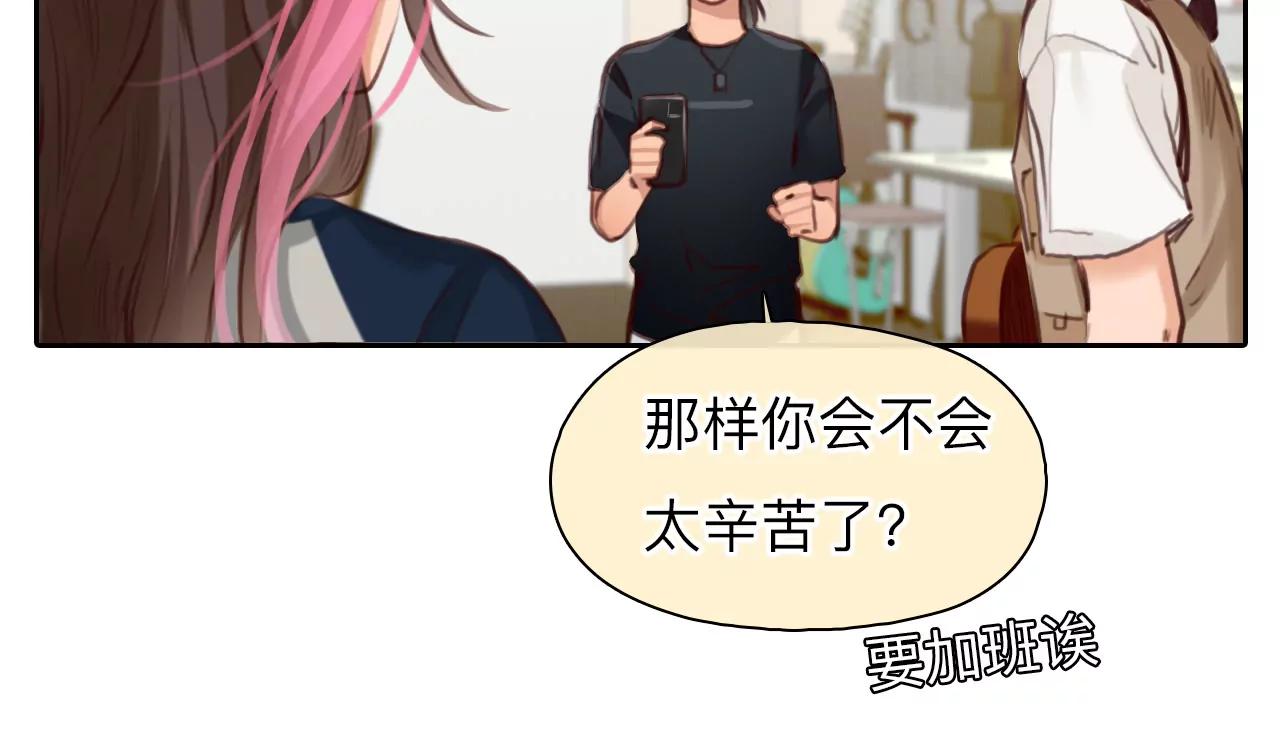 第57话：冲击乐队选秀（1）(1/2)-第56话