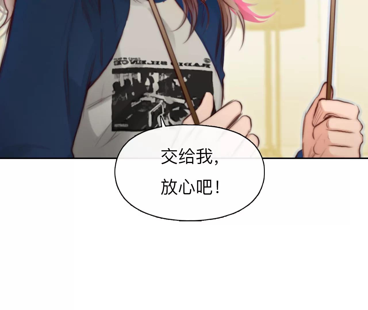 第57话：冲击乐队选秀（1）(1/2)-第56话