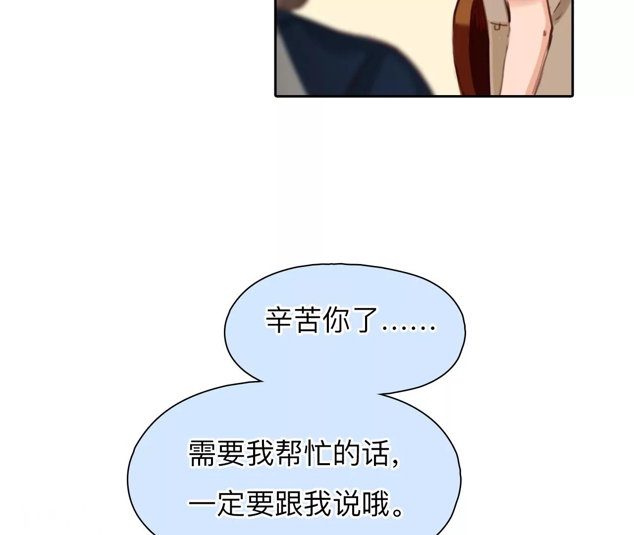 第57话：冲击乐队选秀（1）(1/2)-第56话