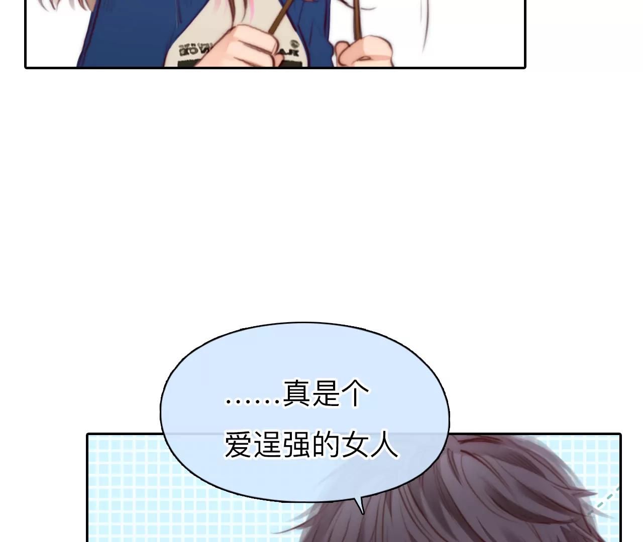 第57话：冲击乐队选秀（1）(1/2)-第56话