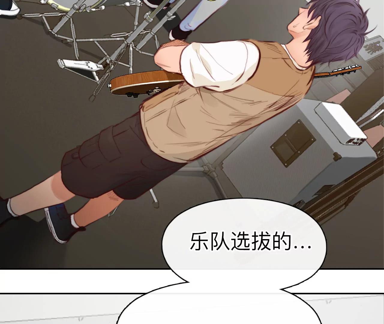 第57话：冲击乐队选秀（1）(1/2)-第56话