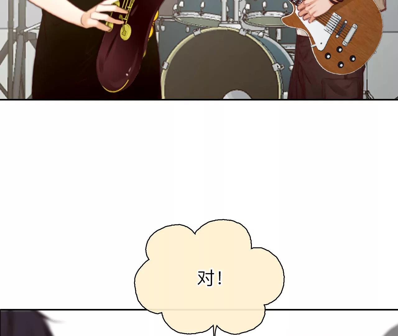 第57话：冲击乐队选秀（1）(1/2)-第56话