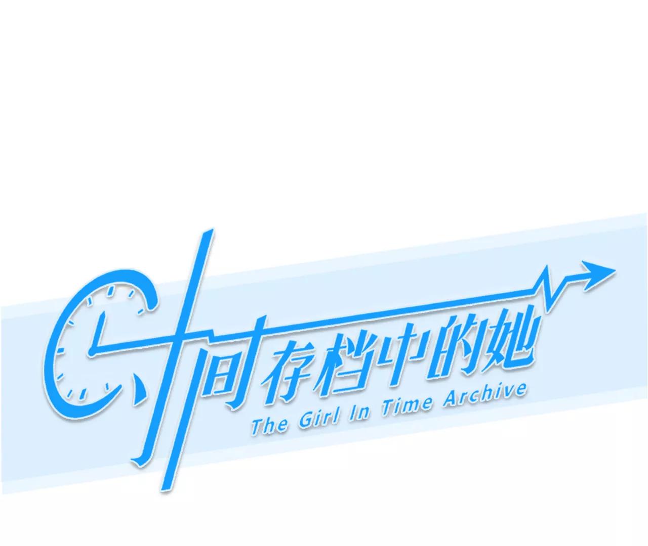 第59话：冲击乐队选秀（3）(1/2)-第58话