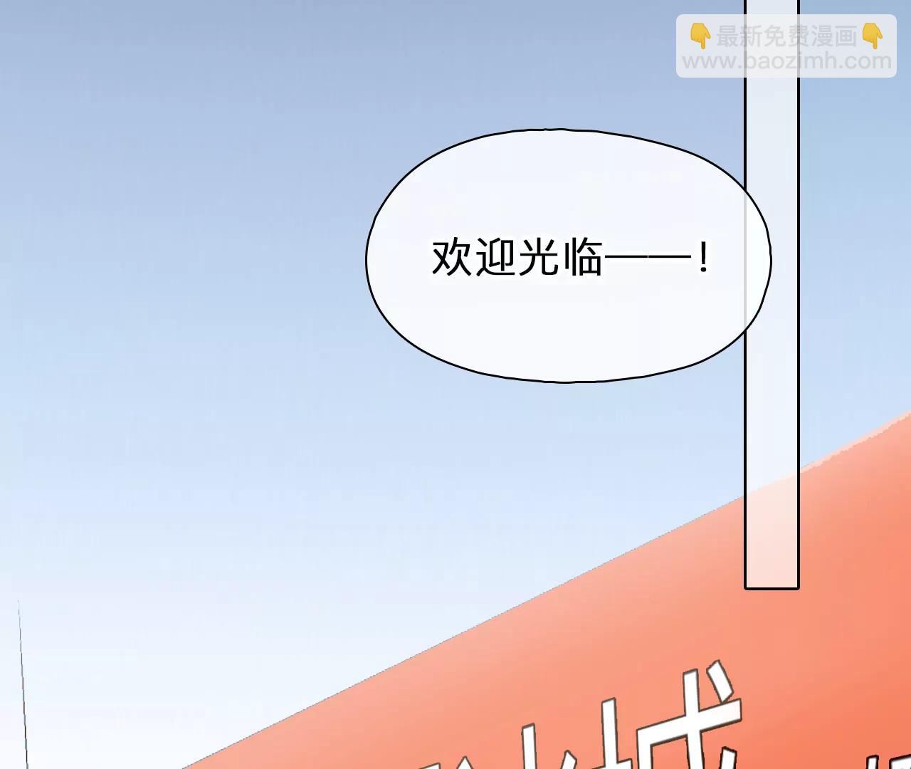 第59话：冲击乐队选秀（3）(1/2)-第58话