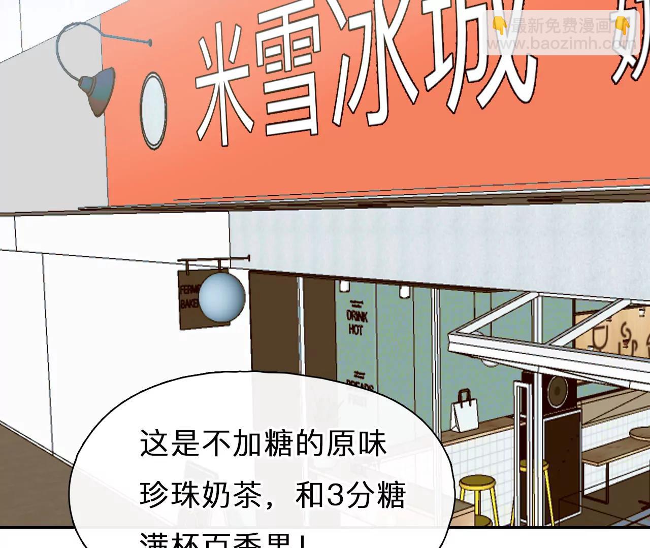 第59话：冲击乐队选秀（3）(1/2)-第58话