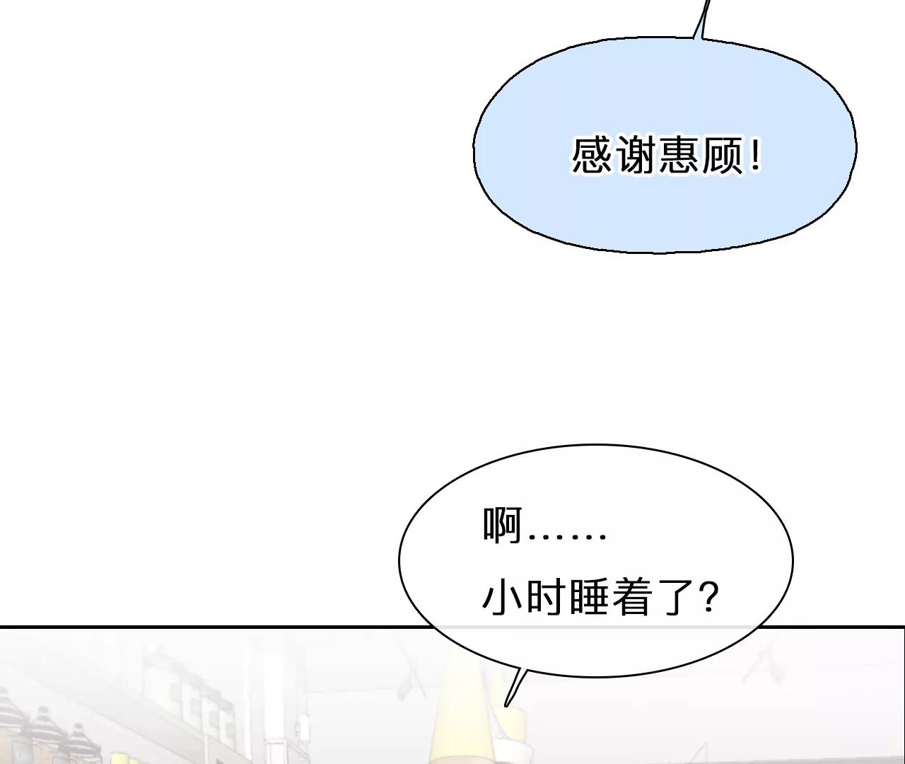 第59话：冲击乐队选秀（3）(1/2)-第58话