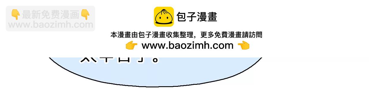 第59话：冲击乐队选秀（3）(1/2)-第58话