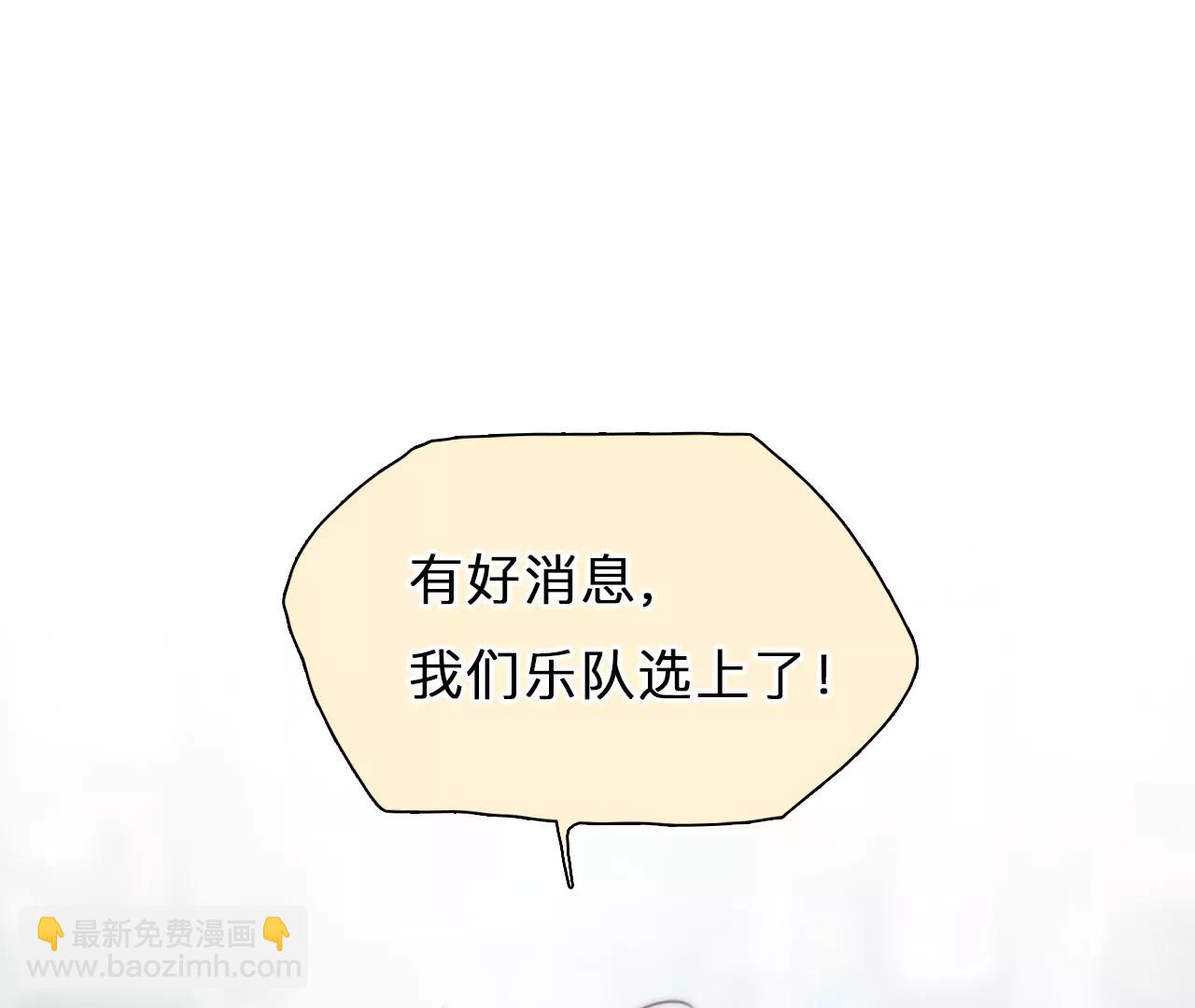 第59话：冲击乐队选秀（3）(1/2)-第58话