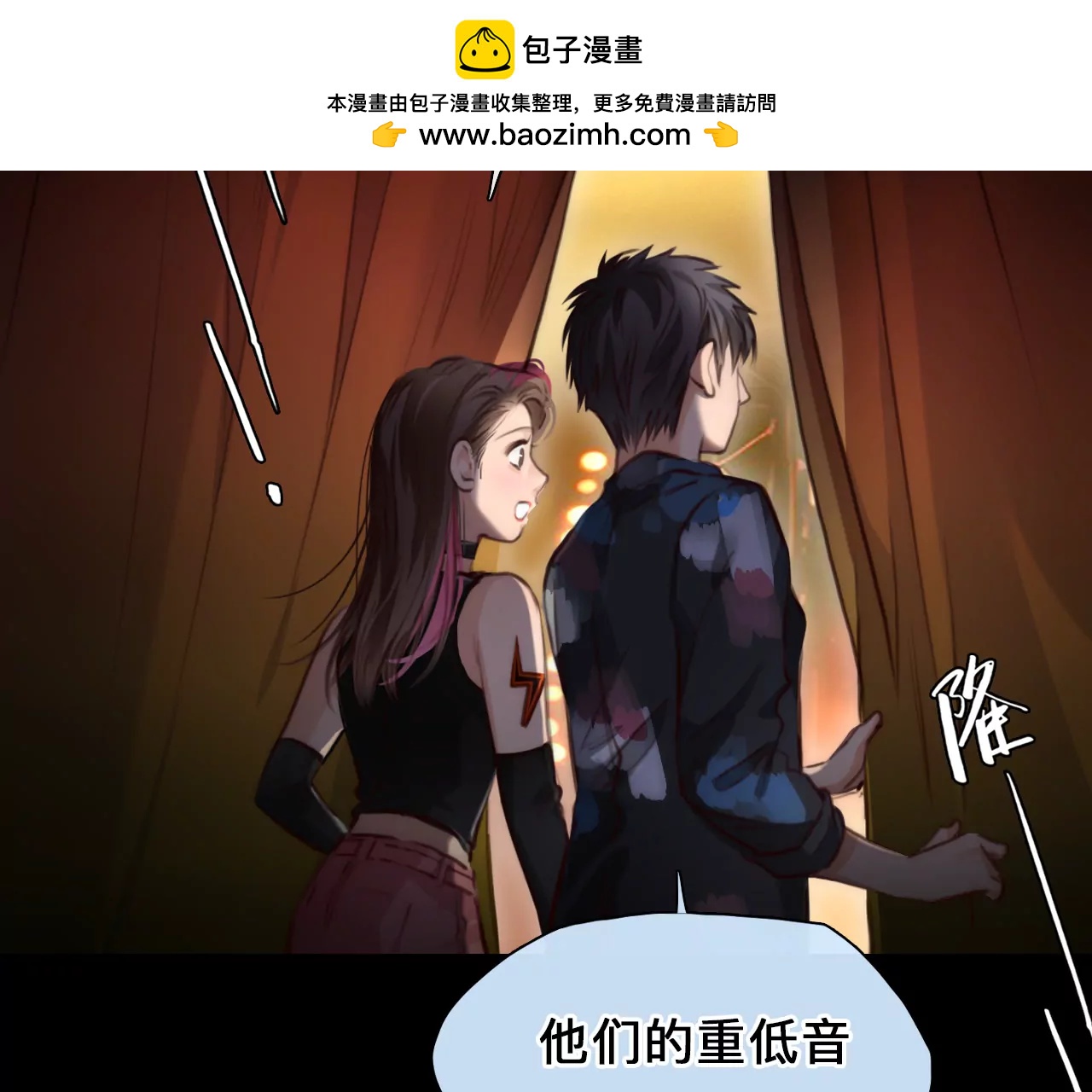 第61话：冲击乐队选秀（5）(1/2)-第60话