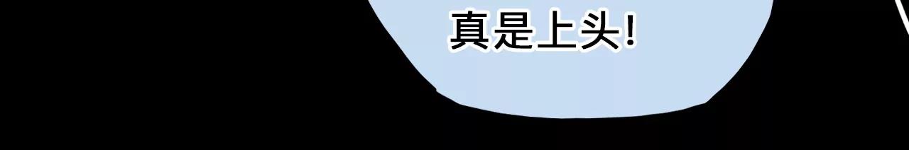 第61话：冲击乐队选秀（5）(1/2)-第60话