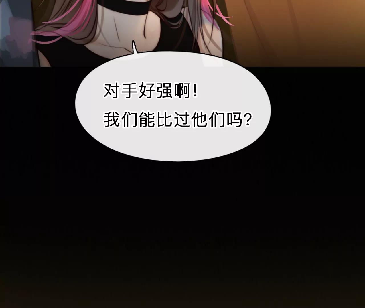 第61话：冲击乐队选秀（5）(1/2)-第60话