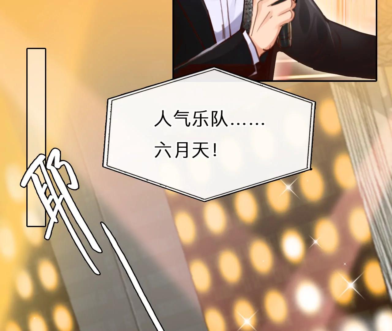 第61话：冲击乐队选秀（5）(1/2)-第60话