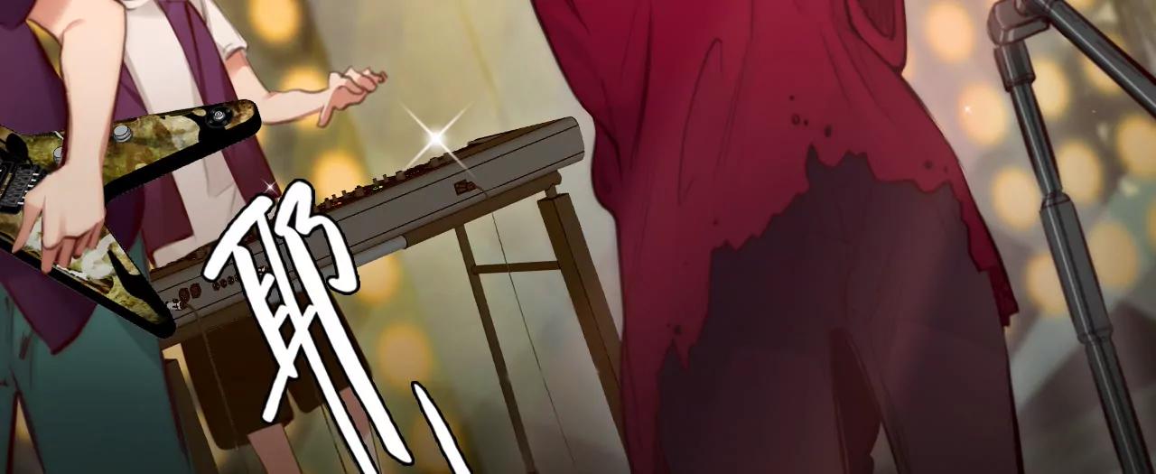 第61话：冲击乐队选秀（5）(1/2)-第60话