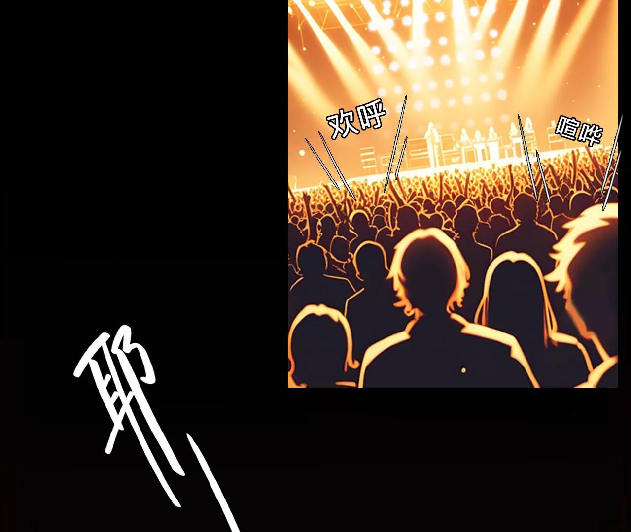 第61话：冲击乐队选秀（5）(1/2)-第60话