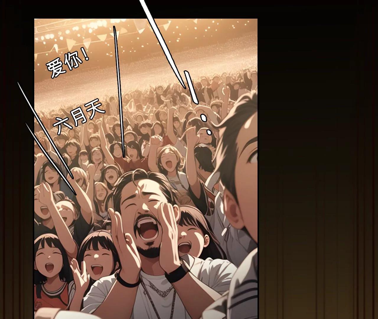 第61话：冲击乐队选秀（5）(1/2)-第60话