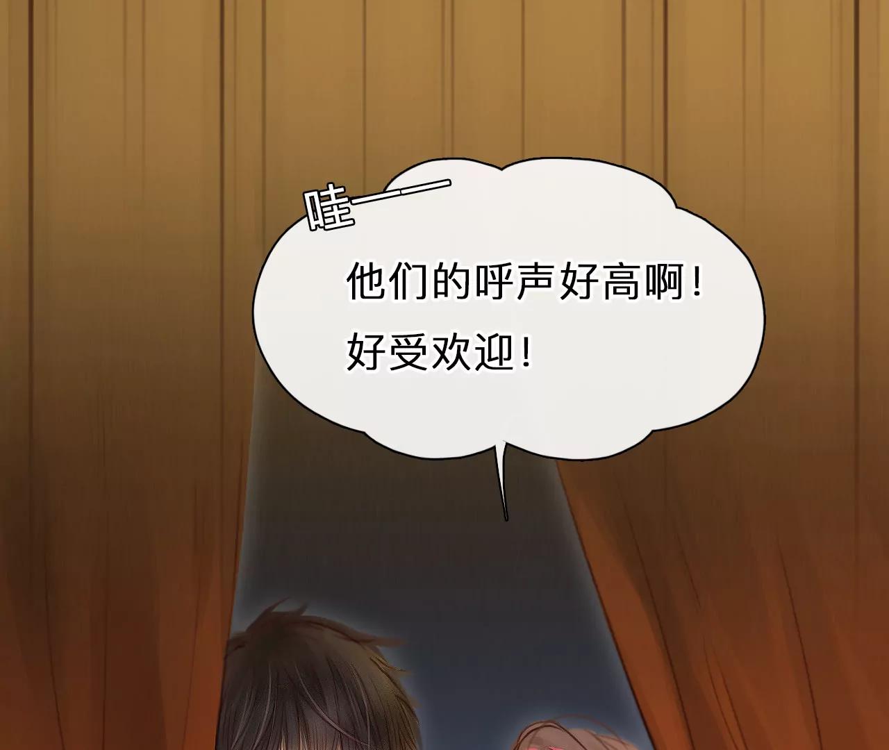 第61话：冲击乐队选秀（5）(1/2)-第60话