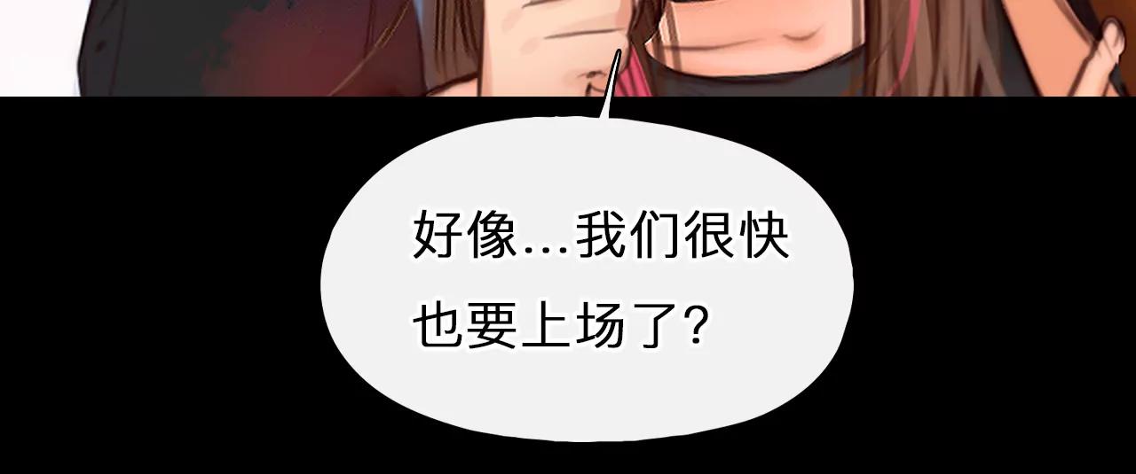 第61话：冲击乐队选秀（5）(1/2)-第60话