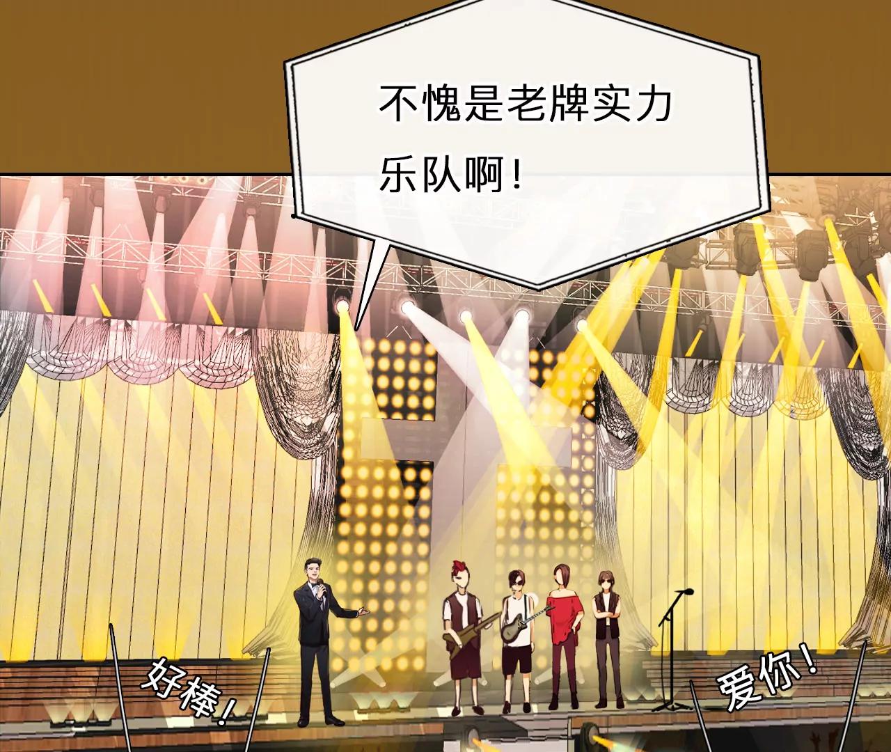 第61话：冲击乐队选秀（5）(1/2)-第60话