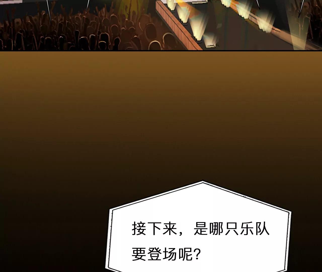 第61话：冲击乐队选秀（5）(1/2)-第60话