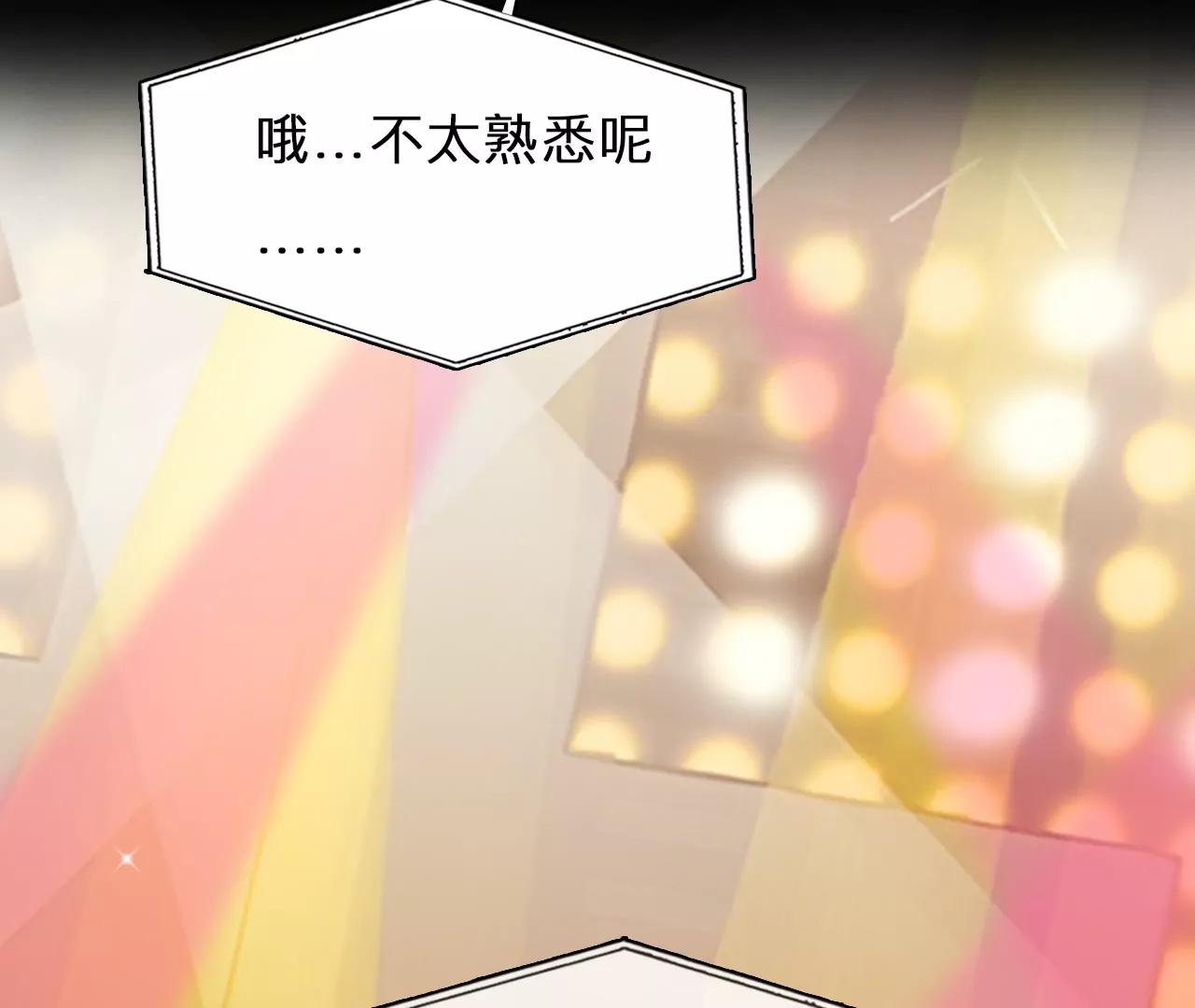 第61话：冲击乐队选秀（5）(1/2)-第60话