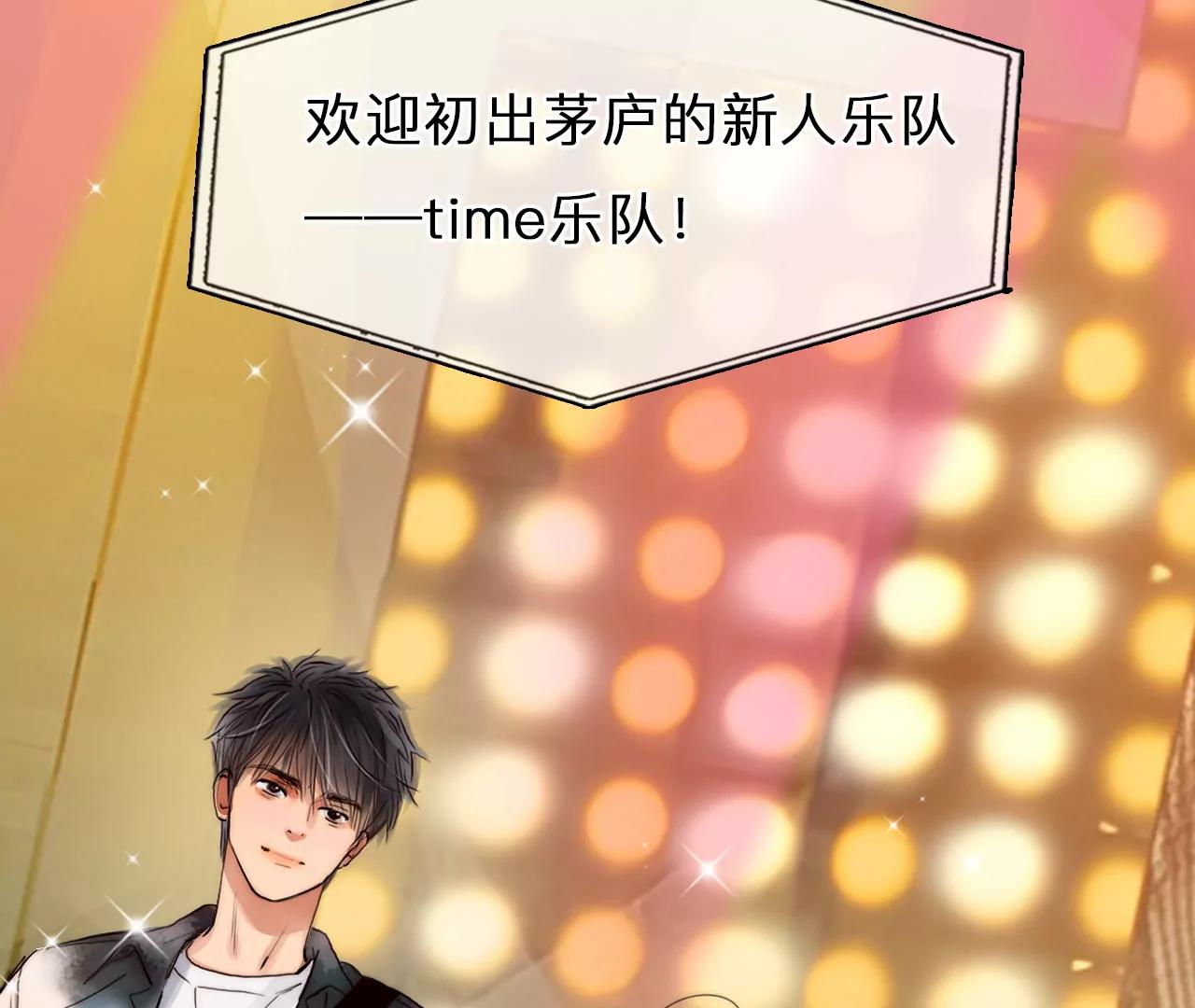 第61话：冲击乐队选秀（5）(1/2)-第60话