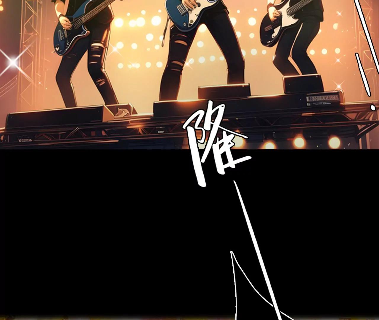 第61话：冲击乐队选秀（5）(1/2)-第60话