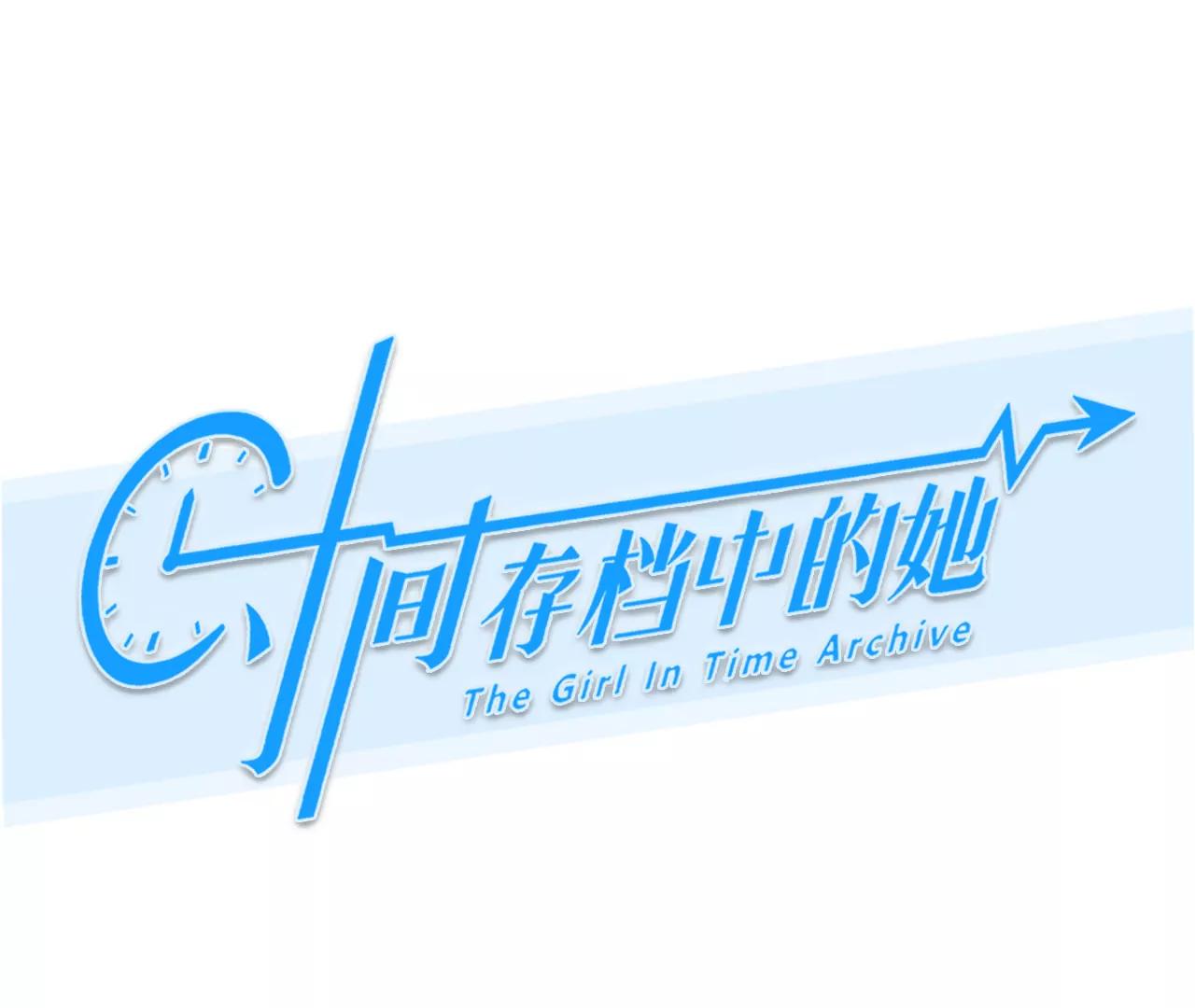 第63话：高宫衡的记忆（2）(1/2)-第62话