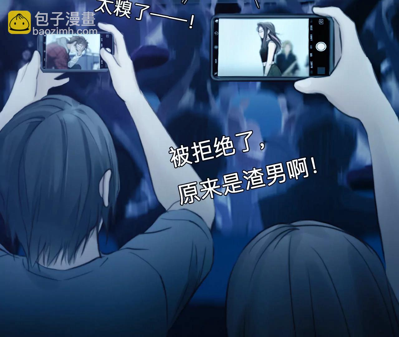 第63话：高宫衡的记忆（2）(1/2)-第62话