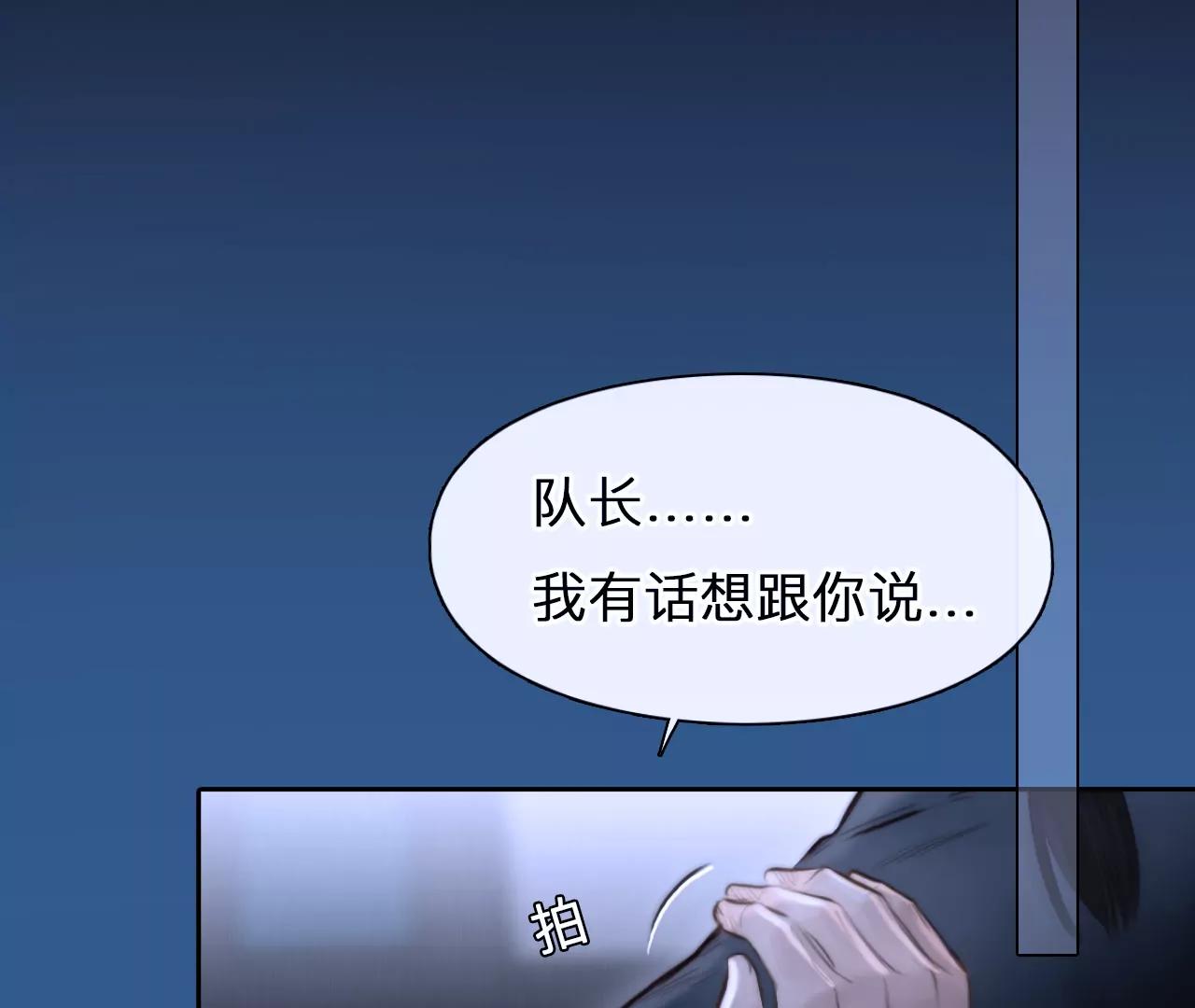 第63话：高宫衡的记忆（2）(1/2)-第62话